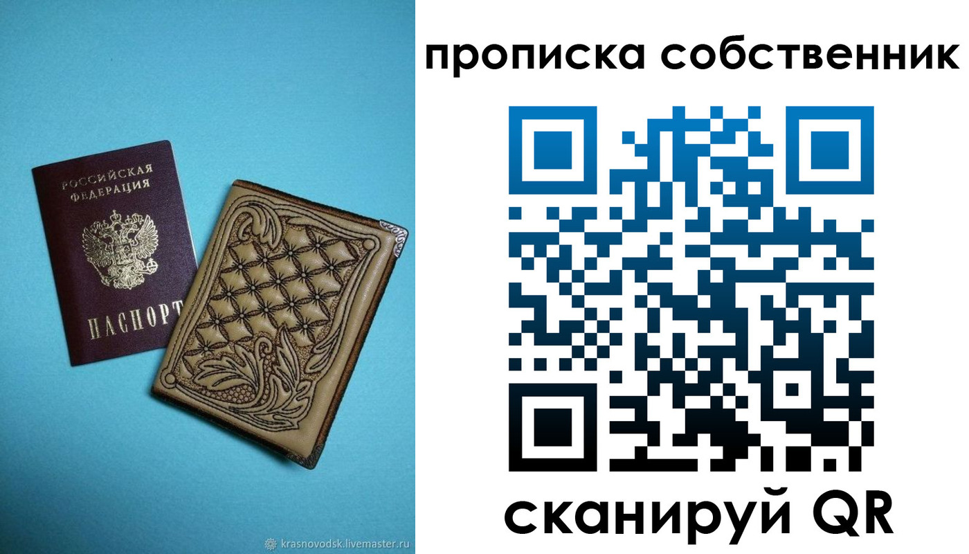 временная регистрация поиск в Нягани