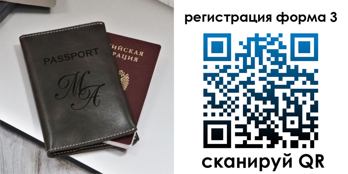 регистрация для дет. сада в Нягани